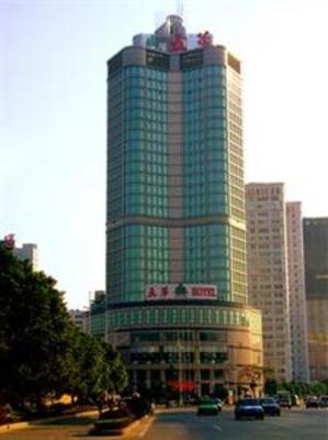 фото отеля Wuhua International Hotel Changsha
