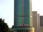 фото отеля Wuhua International Hotel Changsha