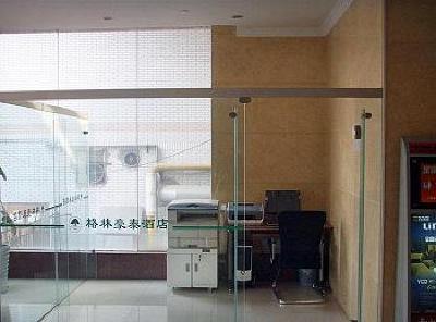 фото отеля Green Tree Inn (Nanjing Yudao Street)