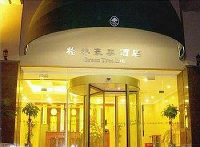 фото отеля Green Tree Inn (Nanjing Yudao Street)