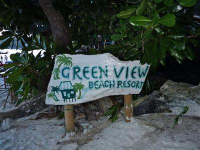 фото отеля Green View Beach Resort