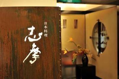 фото отеля Best Western Hotel Nagoya