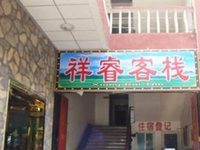 Jiuzhai Jiuxin Hostel Branch