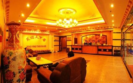 фото отеля Haijing Business Hotel