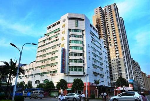 фото отеля Haijing Business Hotel