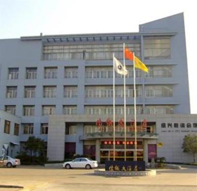 фото отеля Jiacheng Hotel