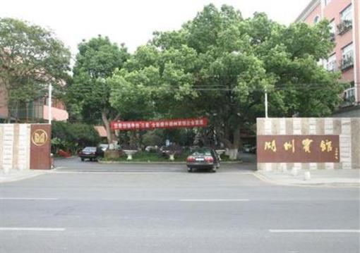 фото отеля Huzhou Hotel