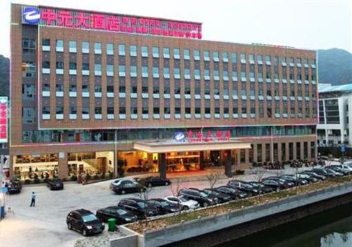 фото отеля Zhongyuan Hotel Zhoushan