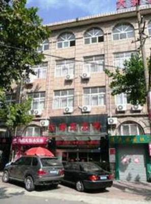 фото отеля Dahaidoong Hotel Qingdao