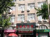 Dahaidoong Hotel Qingdao
