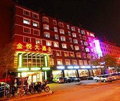 фото отеля Jinyue Hotel