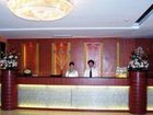 фото отеля Youpai Hotel Chengdu