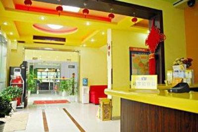 фото отеля Home Inn (Ningbo Xingning Road)