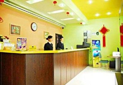 фото отеля Home Inn (Ningbo Xingning Road)