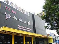 Home Inn (Ningbo Xingning Road)