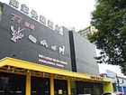 фото отеля Home Inn (Ningbo Xingning Road)