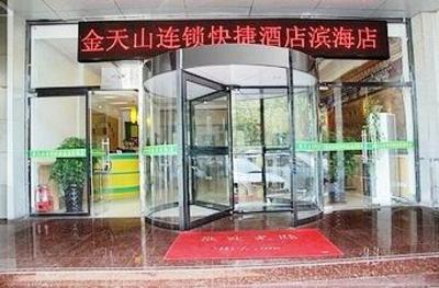 фото отеля Jintianshan Hotel