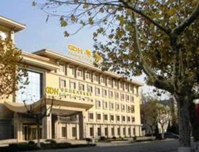 фото отеля Qingdao GDH Hotel
