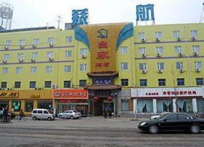 фото отеля Shijiazhuang Home Express Hotel
