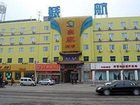 фото отеля Shijiazhuang Home Express Hotel