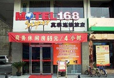 фото отеля Motel 168 Changshu Haiyu South Road