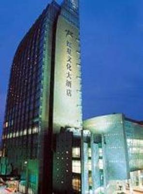 фото отеля Redstar Culture Hotel
