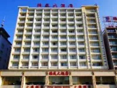 фото отеля Pengsheng Hotel