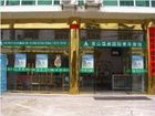 фото отеля Hot Springs International Youth Hostel Huangshan