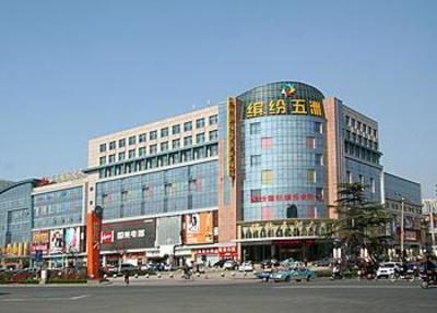 фото отеля Binfen Wuzhou Hotel