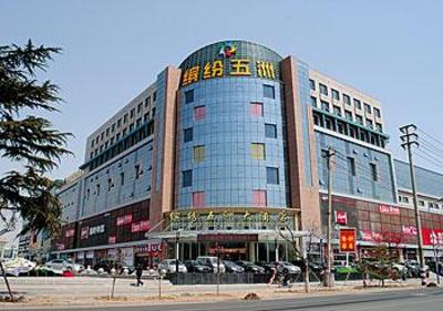 фото отеля Binfen Wuzhou Hotel