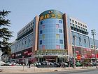 фото отеля Binfen Wuzhou Hotel