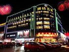 фото отеля Binfen Wuzhou Hotel