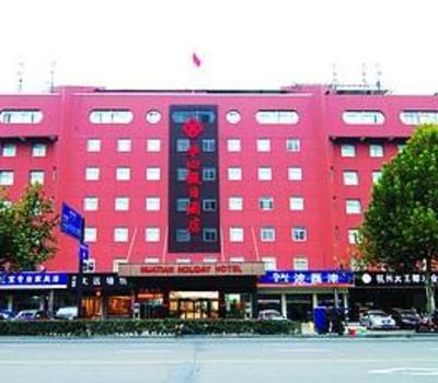 фото отеля Huatian Holiday Hotel