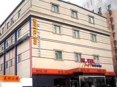 фото отеля Motel 168 Tianjin Railway Station North Square