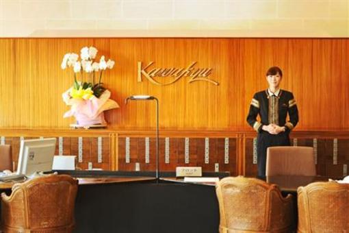 фото отеля Hotel Kawakyu