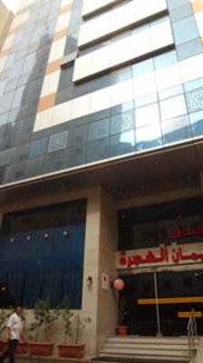 фото отеля Al Hijra