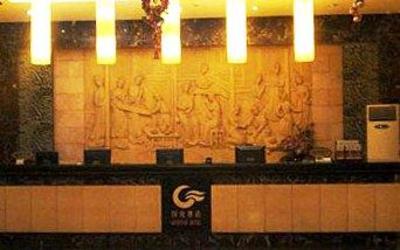фото отеля Guoyuan Business Hotel