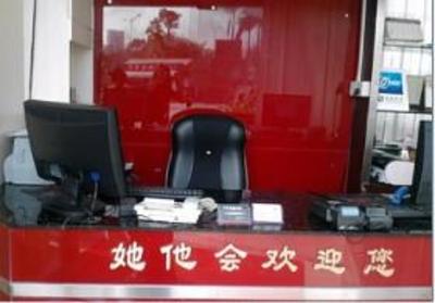 фото отеля Tata Service Apartment Hotel Shenzhen Shenlan