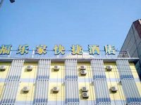 Hefei Fu Roca Hotel Hezuohua North Road