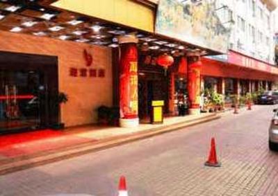 фото отеля Yingjun Inn Shijizhichuang Hotel