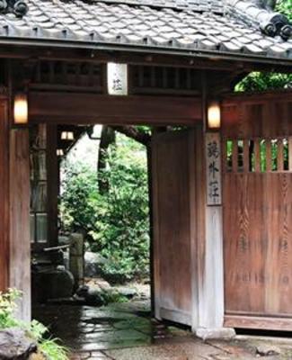 фото отеля Suigetsu Ohgaiso Hotel Tokyo