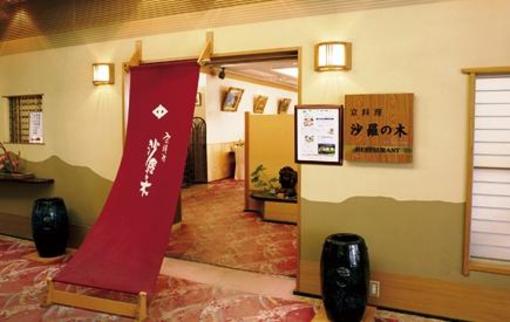 фото отеля Suigetsu Ohgaiso Hotel Tokyo
