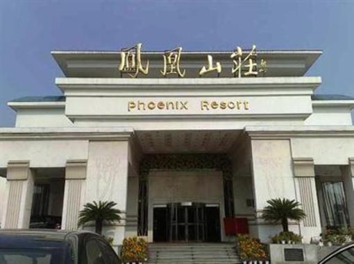 фото отеля The Phoenix Resort