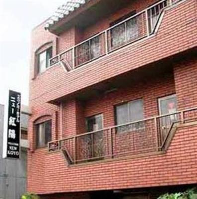 фото отеля Backpacker's Hotel New Koyo