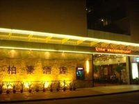 Bohao Hotel