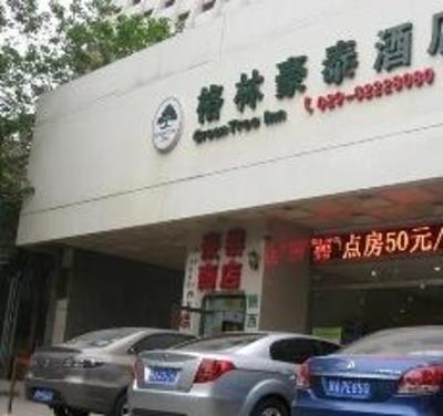фото отеля GreenTree Inn Xian Lijia Village Express Hotel