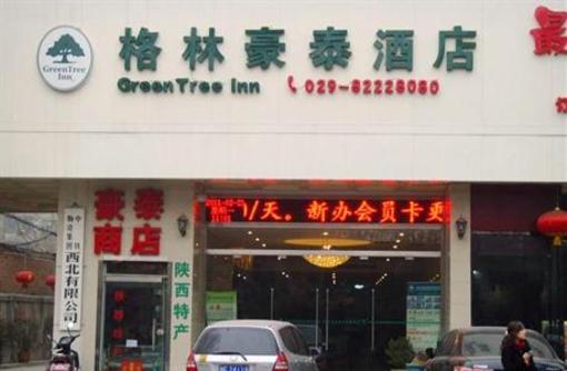 фото отеля GreenTree Inn Xian Lijia Village Express Hotel