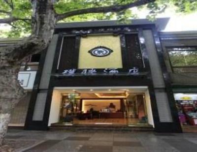 фото отеля Hangzhou Tea Purui Hotel Habitat