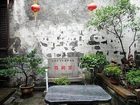 фото отеля Xitang Statue of Wen Tang Birthday Hall Inn