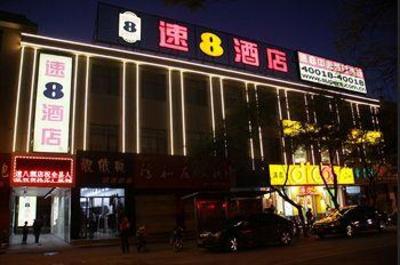 фото отеля Super 8 Pingluo Gu Lou